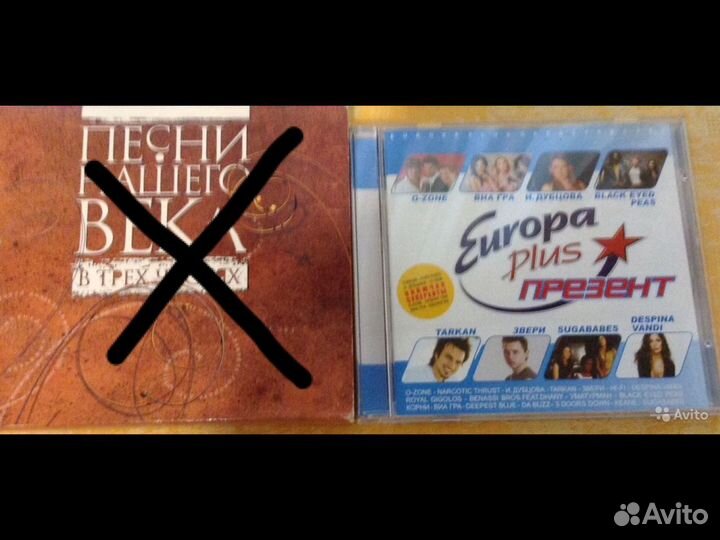 CD диски музыка