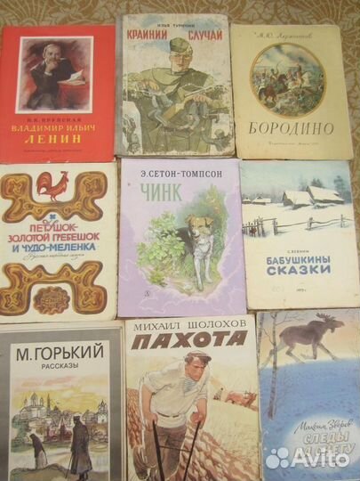 С. Есенин. Бабушкины сказки. Худ. В.И. Морозов