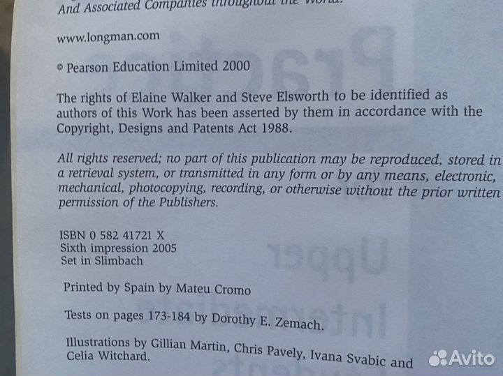 Grammar practice Английский