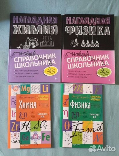 Учебники 6-11 класс