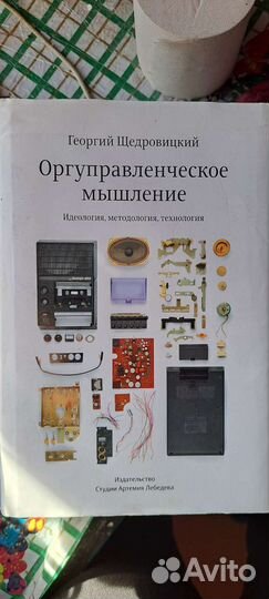 Книги по программированию