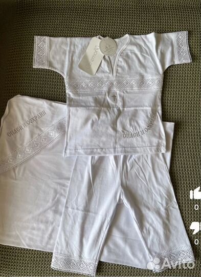 Набор для крещения