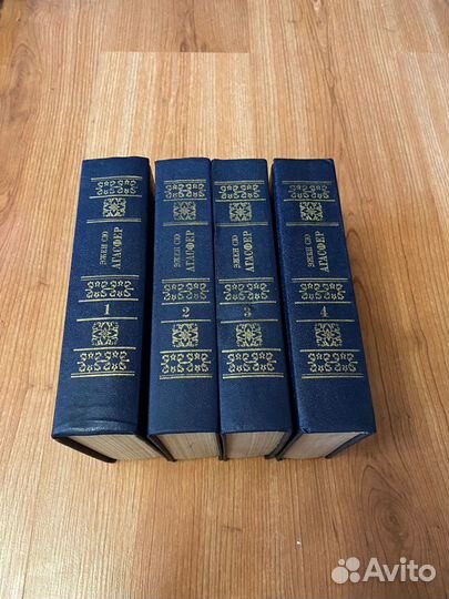 Эжен Сю «Агасфер»