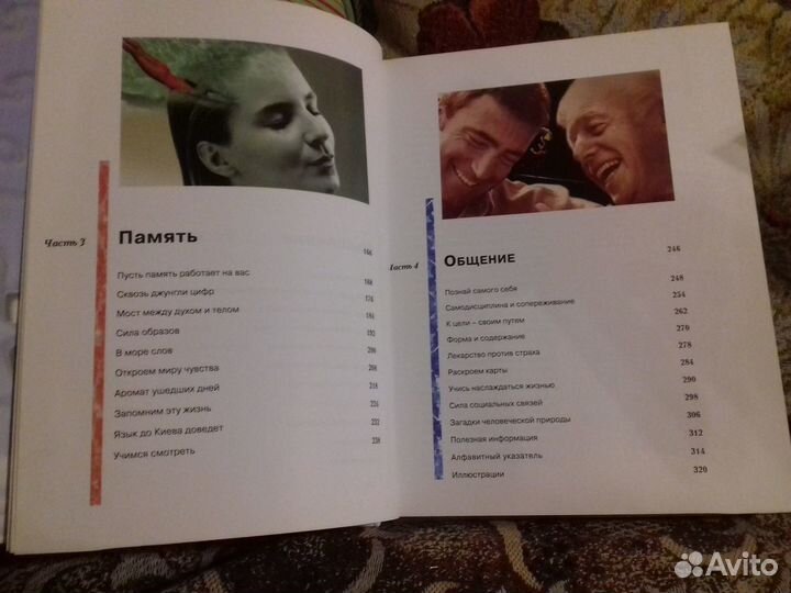 Книги по разным темам