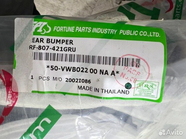 Бампер задний Volkswagen Polo 5 2015-2020