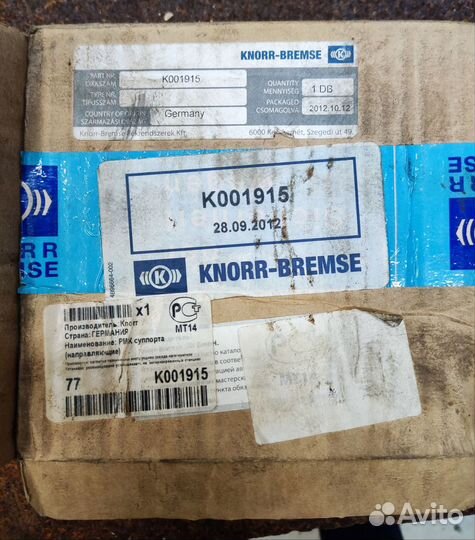 Ремкомплект тормозного суппорта