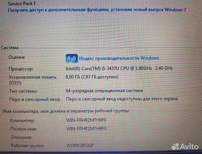 HP Ультрабук Core i5 3437U 2.4Ghz/8/14