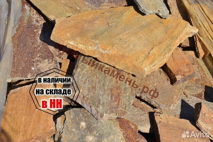 Природный камень