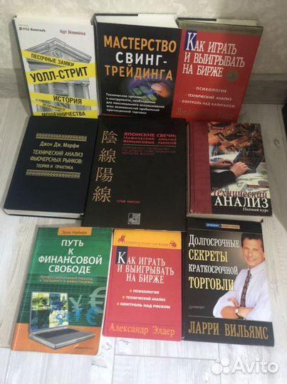 Инвестиции. Трейдинг. Биржа