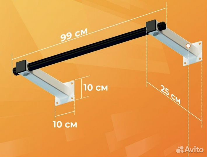 Турник настенный basefit
