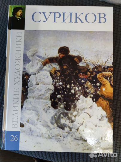 Книги из серии Великие художники