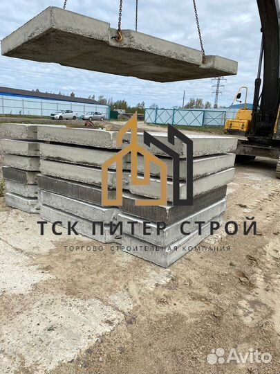 Плиты дорожные