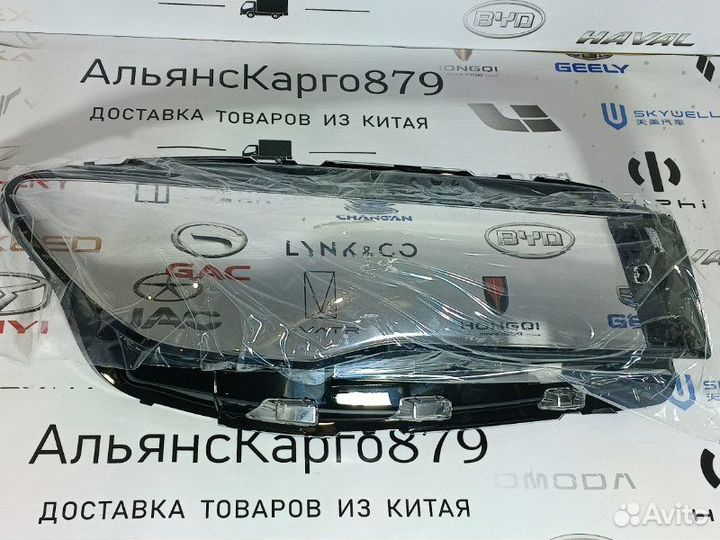 Стекло фары переднее левое Geely Emgrand