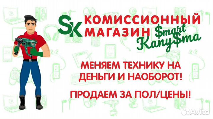 Bluetooth колонка Lider (Новая) прм2