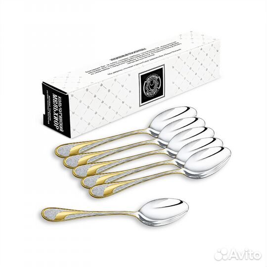 Комплект чайных ложек Метелица