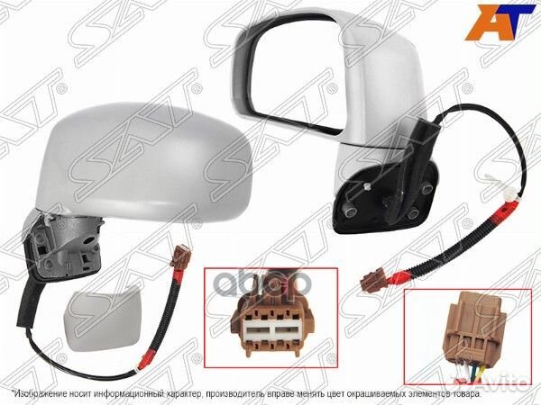 Зеркало Nissan Tiida 04-14 (Слева/ Регулировка/ 3