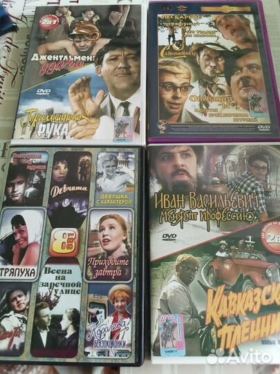 Диски dvd самое лучшее