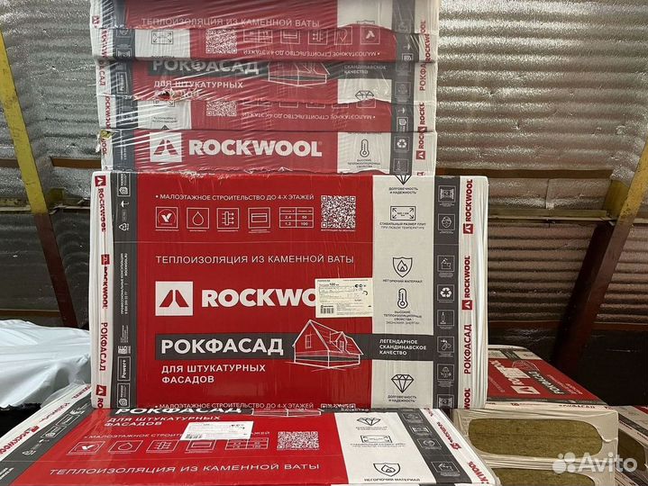 Rockwool Рокфасад 100 с гарантией