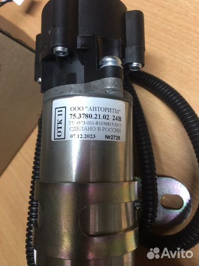 Комлект для ремонта пжд 14