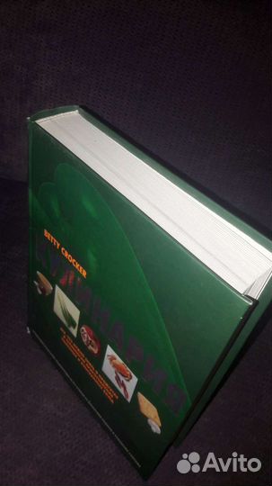 Книги кулинарные