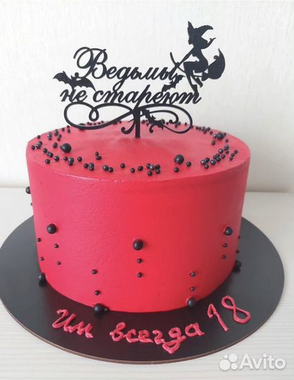 Топпер для торта