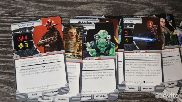 Карты из дополнения Лихачи+Падший орден