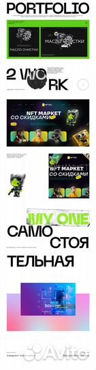 Дизайнер карточек товара для маркетплейса