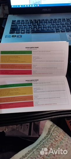 Дневник самоконтроля при астме