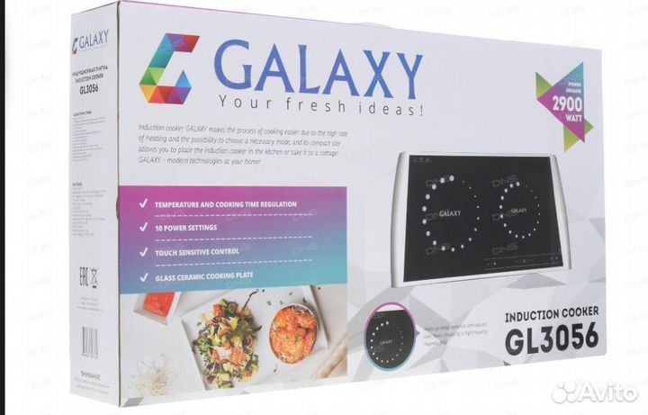 Индукционная плита 2 конфорки настольная