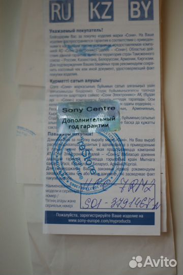 Комплект с Sony Ilce 7rm2, объектив Carl Zeiss 55