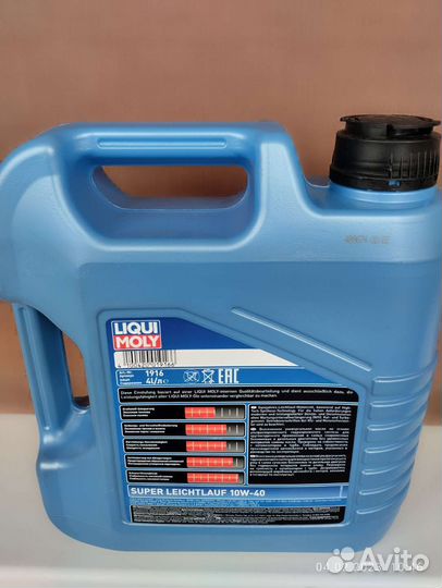 Масло моторное