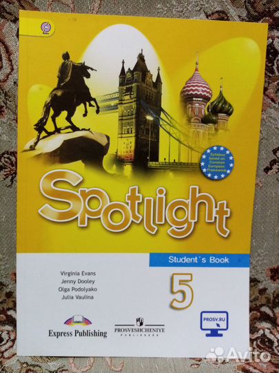 Учебник по английскому языку 5 класс