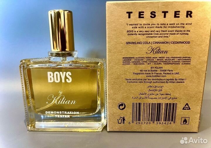 Kilian Bad Boys 65 ml парфюм ОАЭ