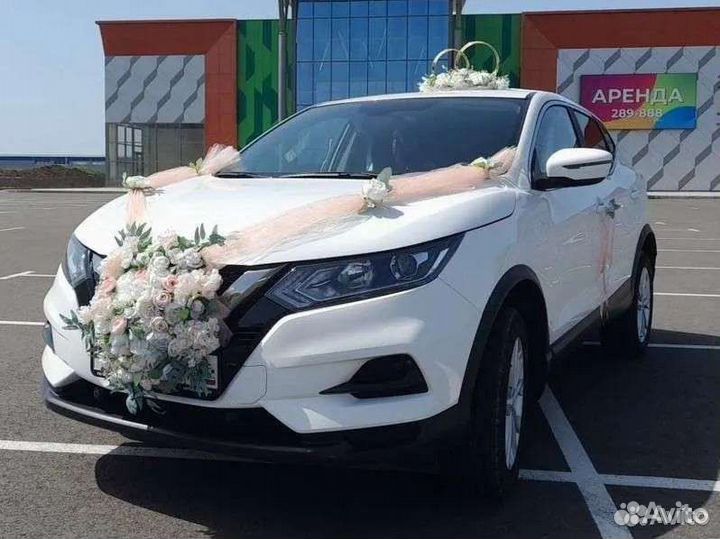 Аренда автомобиля