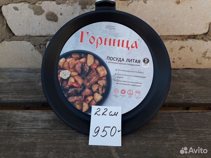 Сковородка, блинница