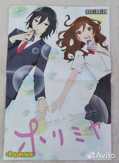 Плакаты постеры