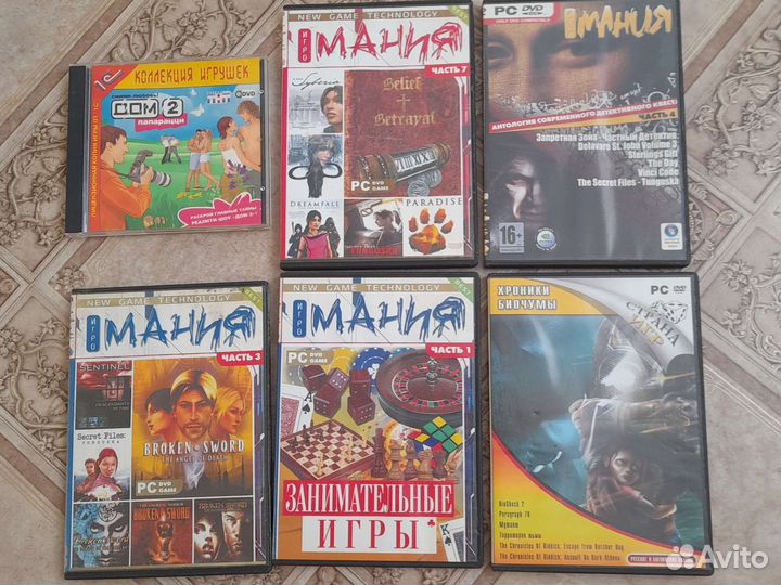 Компьютерные игры диски для пк