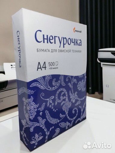 Бумага a4 снегурочка оптом