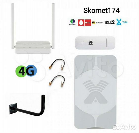 Игровой+ Комплект Интернета 4G дом,дача,офис