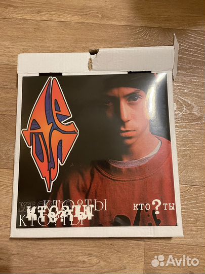 Децл - Кто ты vinyl LP (черная пластинка)