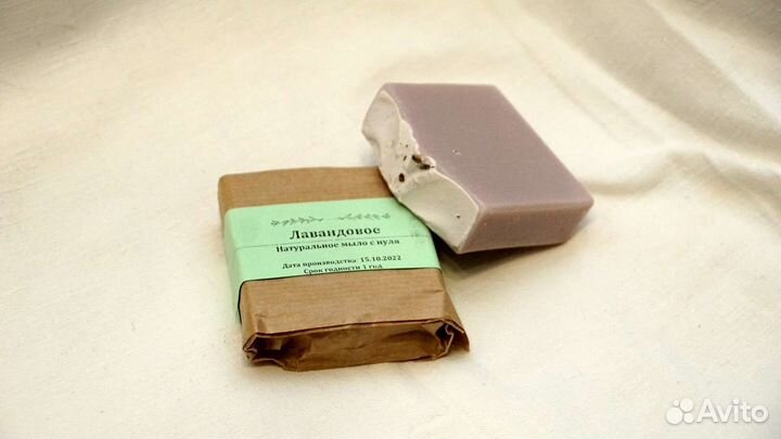 Мыло ручной работы Лавандовое