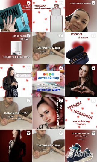 SMM специалист/продвижение/вк/нельзяграм/смм