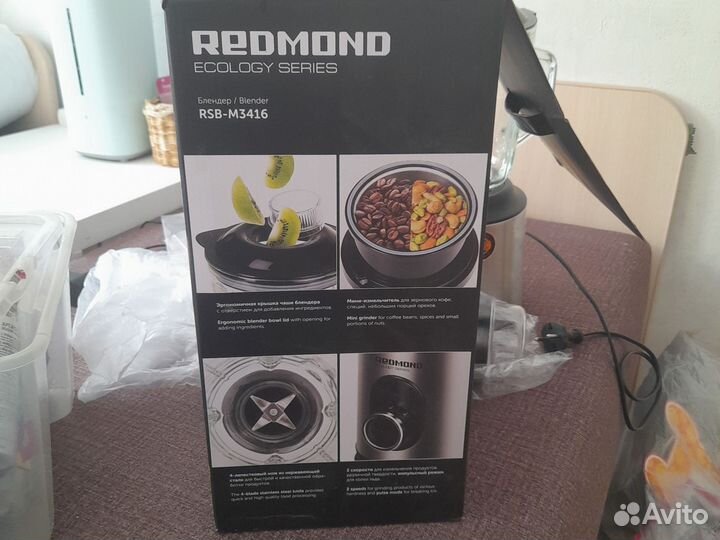 Блендер redmond