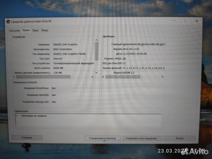Ноутбук Lenovo ThinkPad E15 i7 10510u