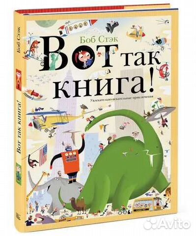 Развивающие книги и энциклопедии для детей