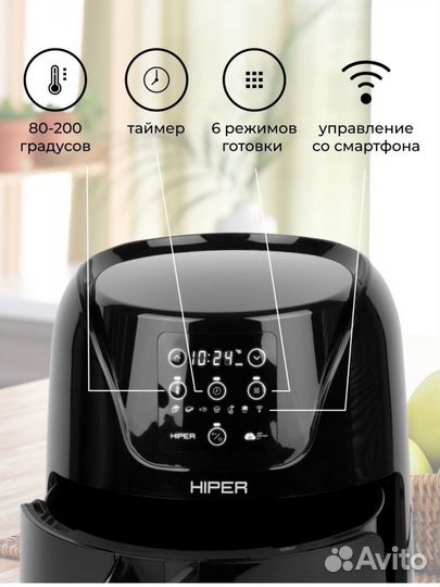 Умный аэрогриль hipper f1 новый готовка без масла