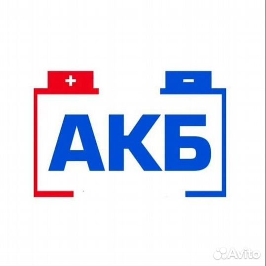 Аккумулятор баннер на Порше/Porsche оригинальный