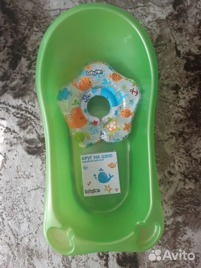 Ванночка для купания, гамак и круг на шею