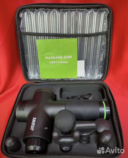 Массажер для тела