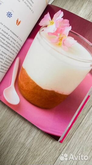 Кулинарные книги